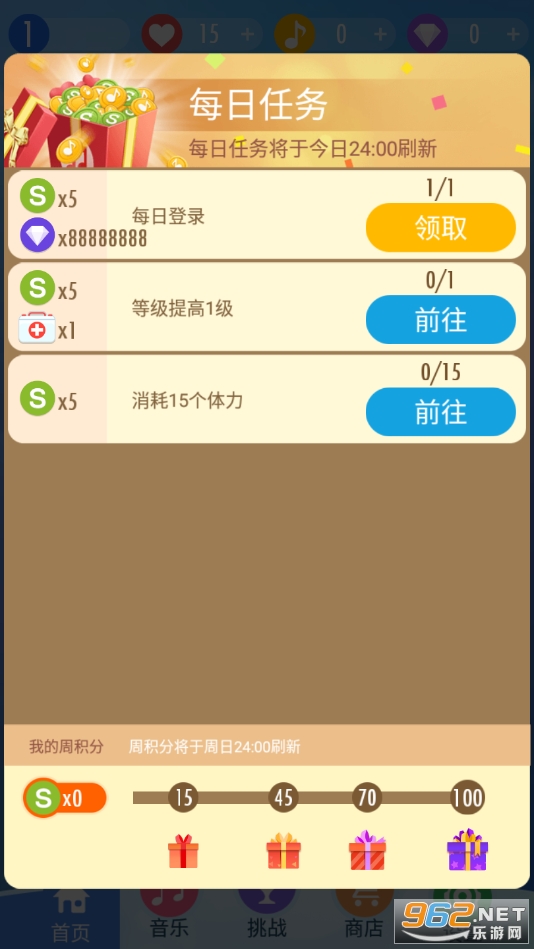 ��Ȱ׿��2(���ٿ�2)��ͼ4
