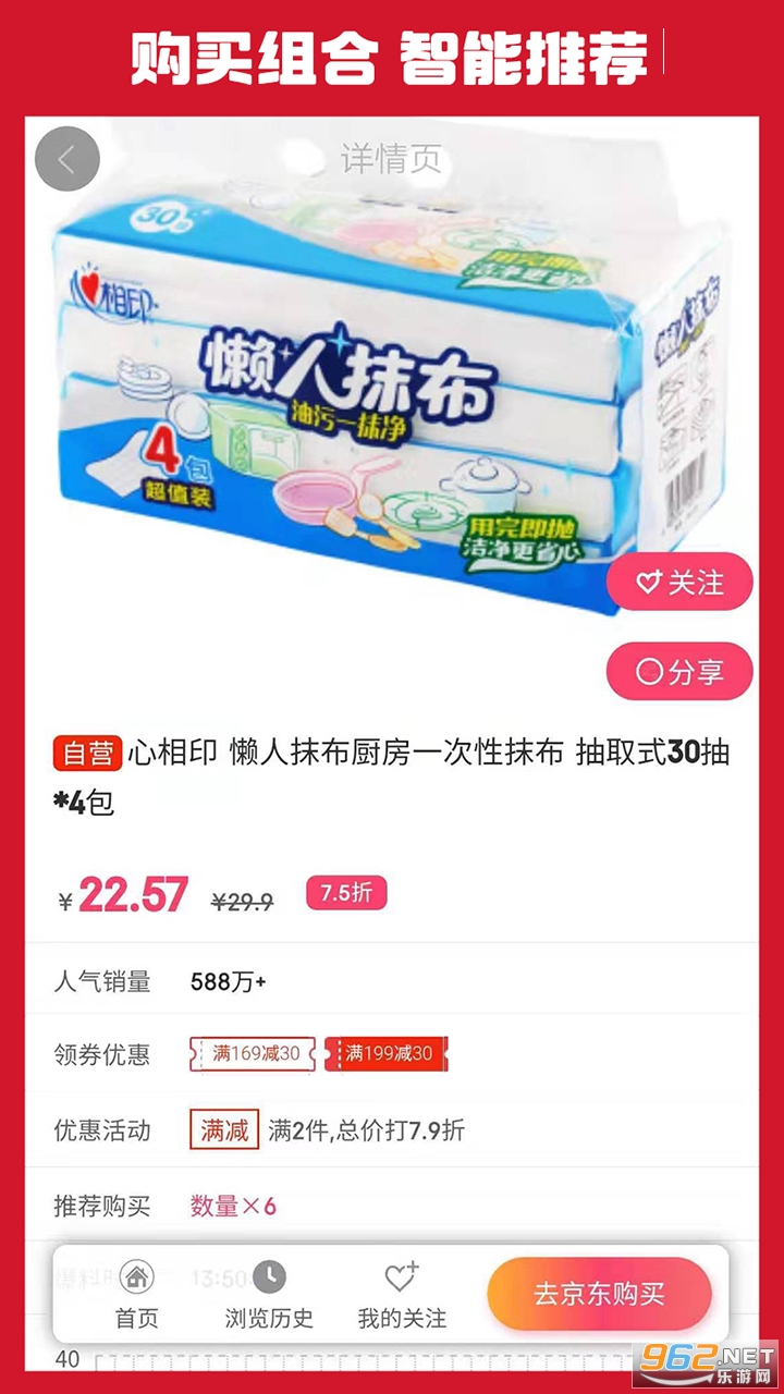 �����ﰲ׿��v1.0.026 �ֻ����ͼ0
