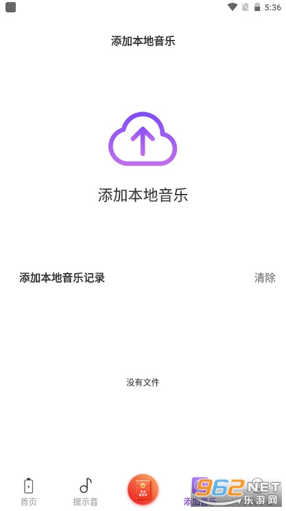 Tasker�����ʾ��app��׿��v5.15.14 �Զ�����ͼ2