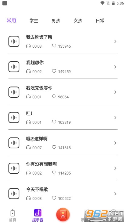 Tasker�����ʾ��app��׿��v5.15.14 �Զ�����ͼ1