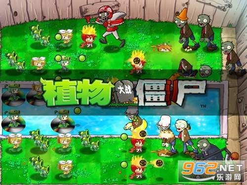 (植物大战僵尸金坷垃版)悠悠金坷垃游戏截图2
