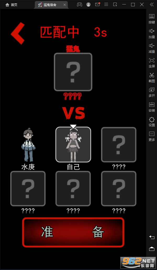�͹��������ģʽ��׿��v2.0 ���°汾��ͼ0