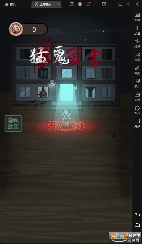 �͹��������ģʽ��׿��v2.0 ���°汾��ͼ1