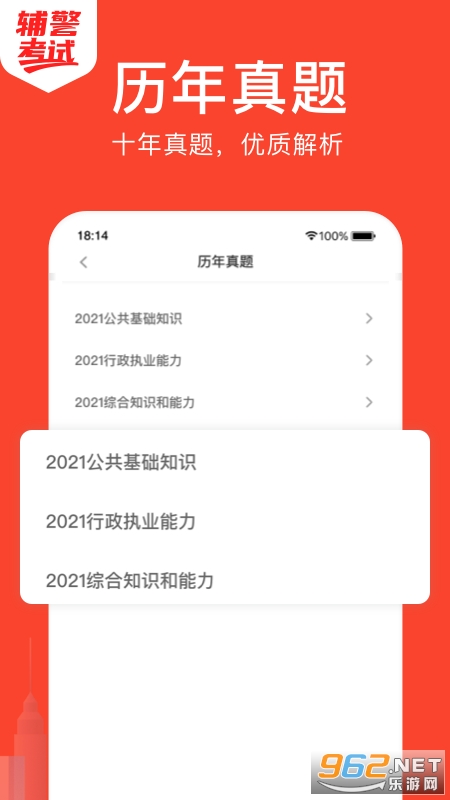 ��������v1.0.0��׿���ͼ2