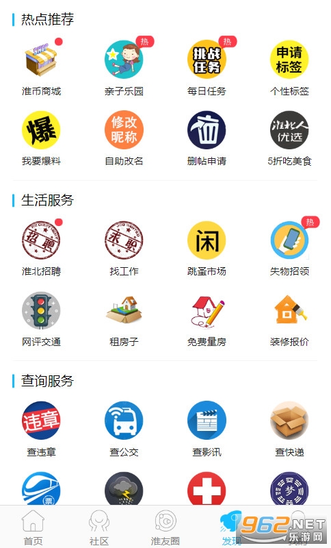 ��������̳v5.2.6�ٷ����ͼ0