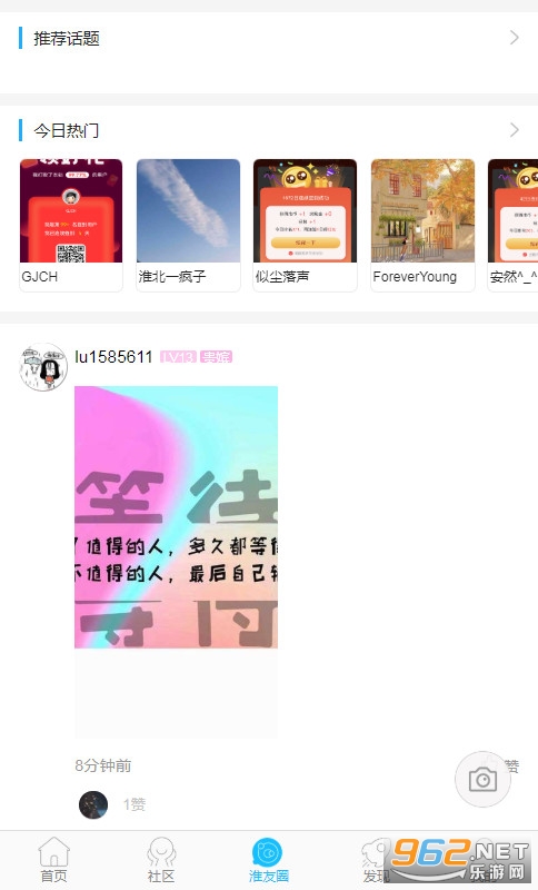 ��������̳v5.2.6�ٷ����ͼ1