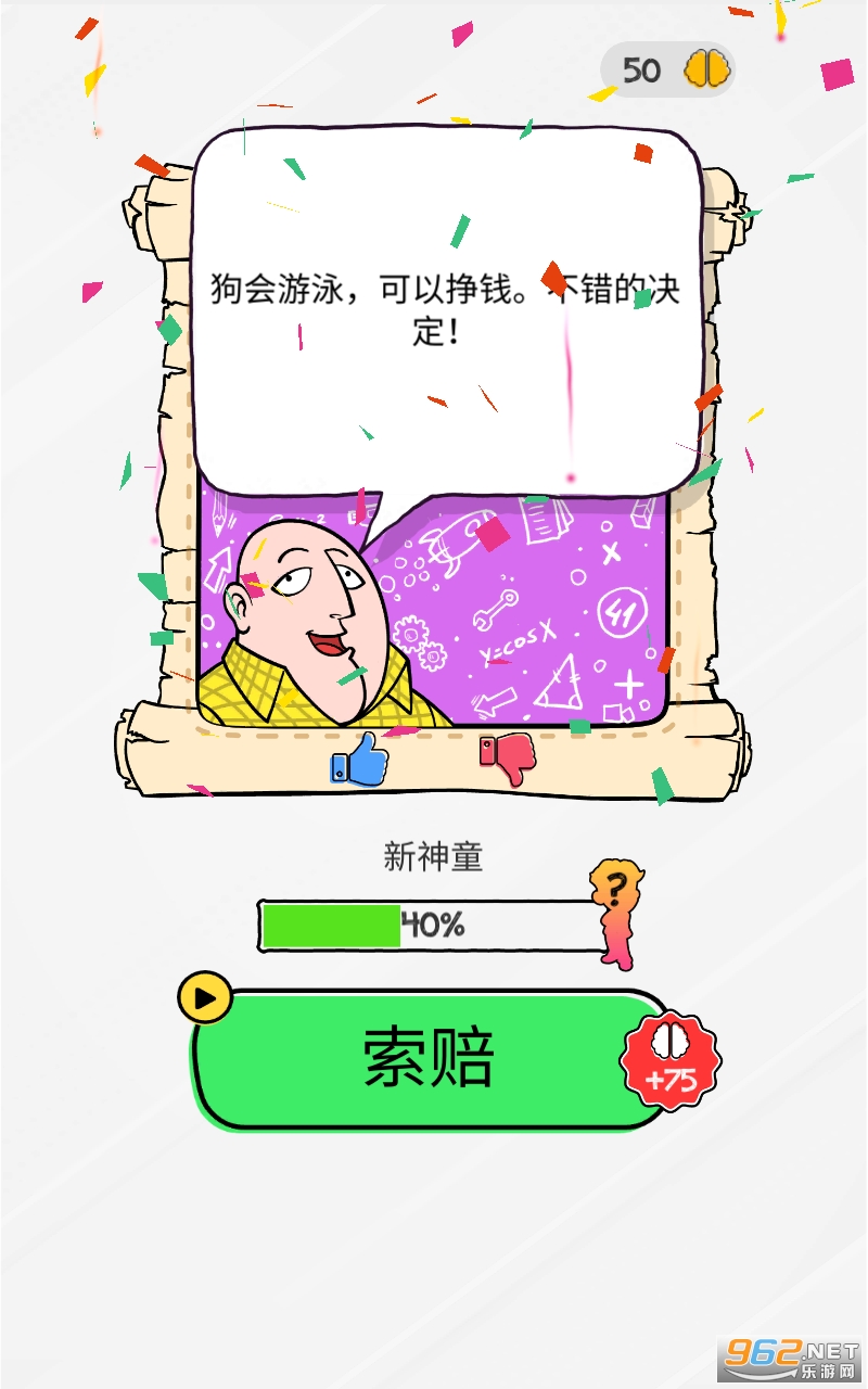 ����������������Ϸ��ͼ0
