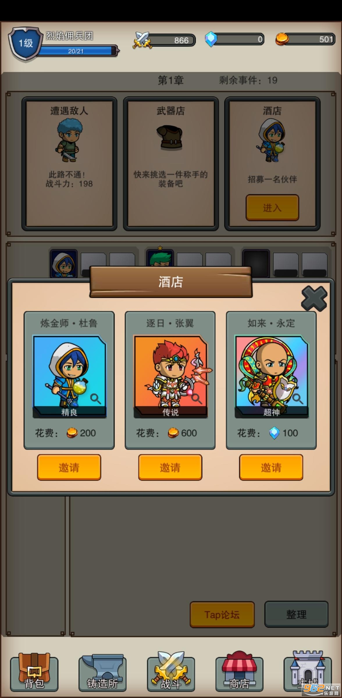 Ӷ��֮�ý�ͼ3
