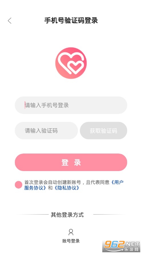 ���������ֻ���v2.4.4(�������)��ͼ4