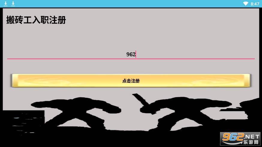 һ������ש���°��ͼ4