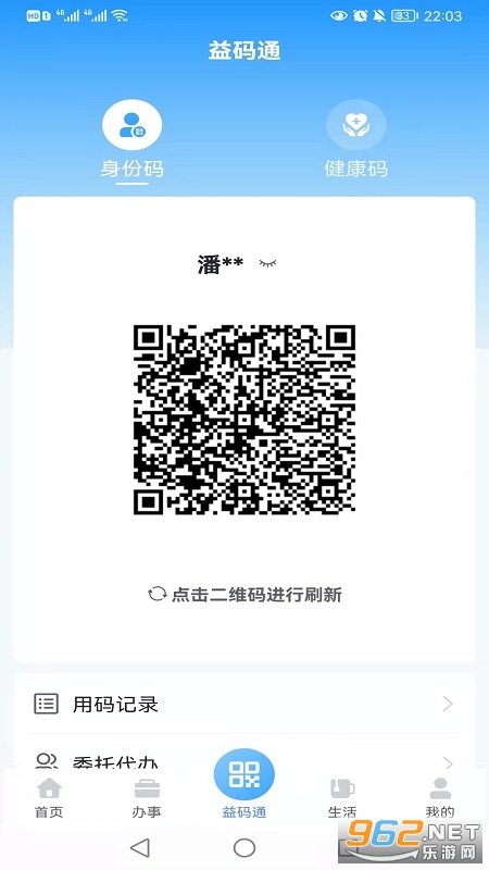 ����¹ٷ���v1.2.1 ���°��ͼ1
