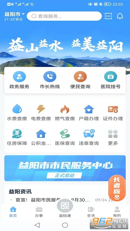 ����¹ٷ���v1.2.1 ���°��ͼ3