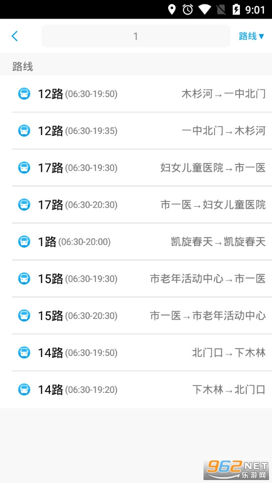 ͭ�ʹ���app�ٷ���v1.9.2��ͼ1