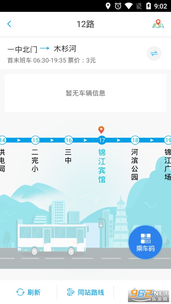 ͭ�ʹ���app�ٷ���v1.9.2��ͼ2