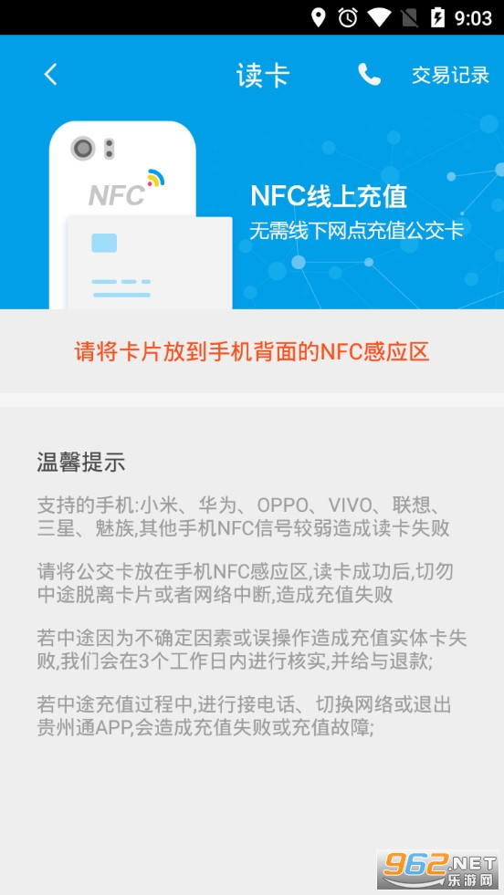 ͭ�ʹ���app�ٷ���v1.9.2��ͼ3