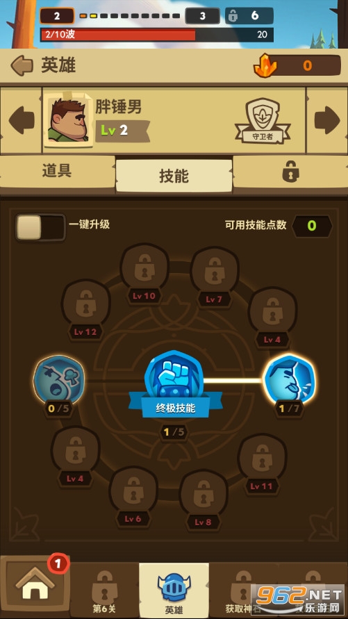 ���Ӣ��2022v5.1.3���°��ͼ0