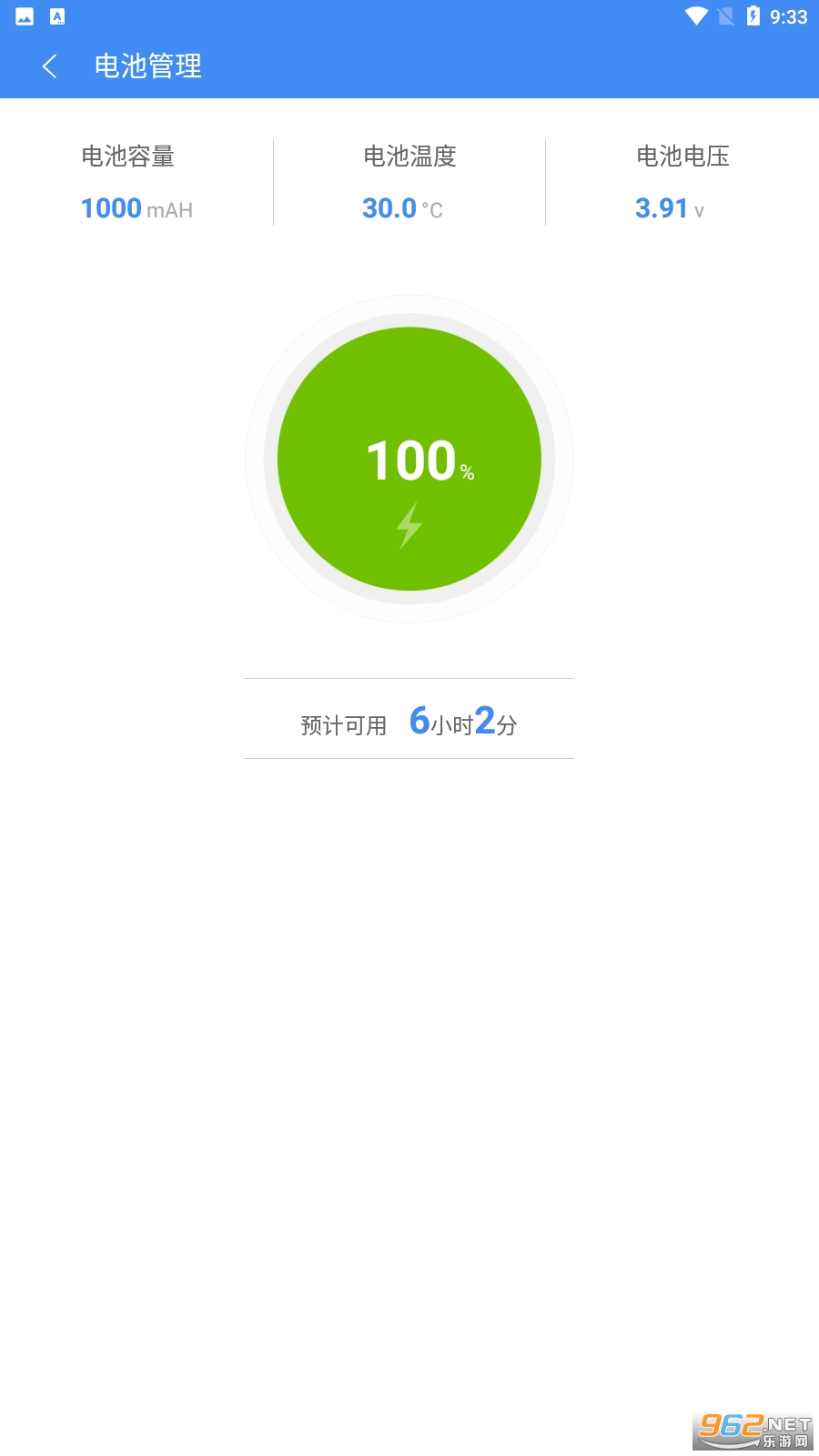 ��è�Զ��Ű�׿���ͼ2