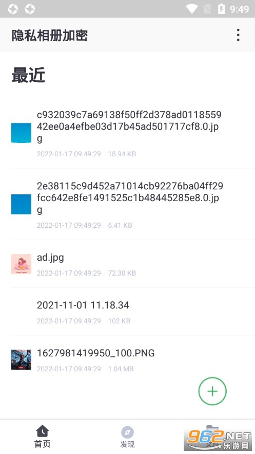 ��˽������appv1.1.2 ��׿���ͼ1