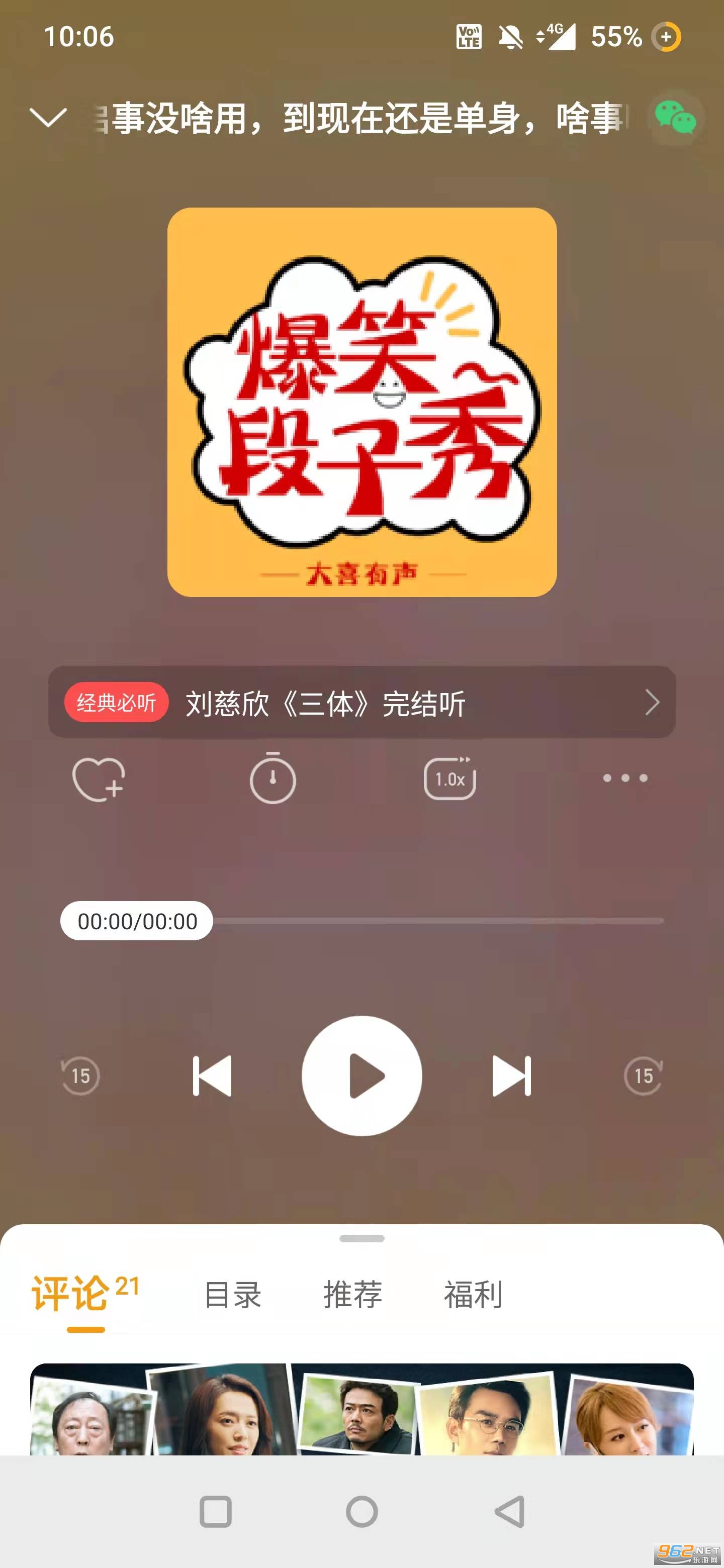 ���˳����߼���pro��v8.3.5 ���°��ͼ0