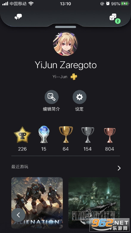 ����ps app(play station)v21.10.1 ��׿���ͼ0