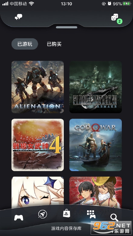 ����ps app(play station)v21.10.1 ��׿���ͼ2