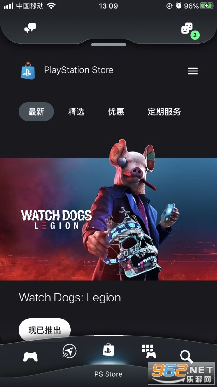 ����ps app(play station)v21.10.1 ��׿���ͼ4