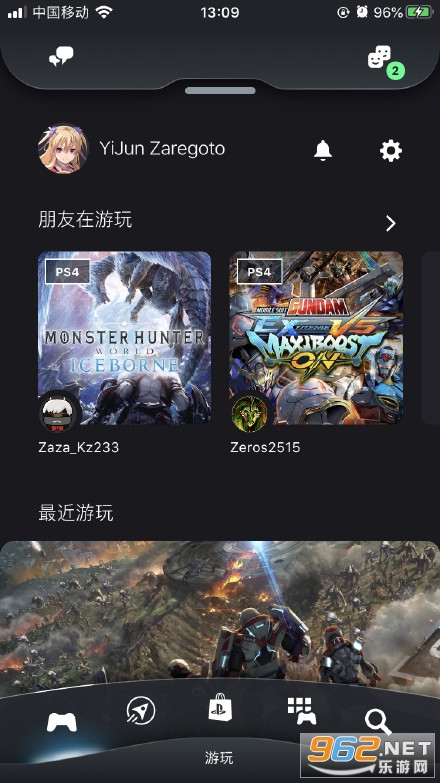 ����ps app(play station)v21.10.1 ��׿���ͼ3