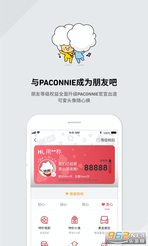 CGV��Ӱapp��ͼ1