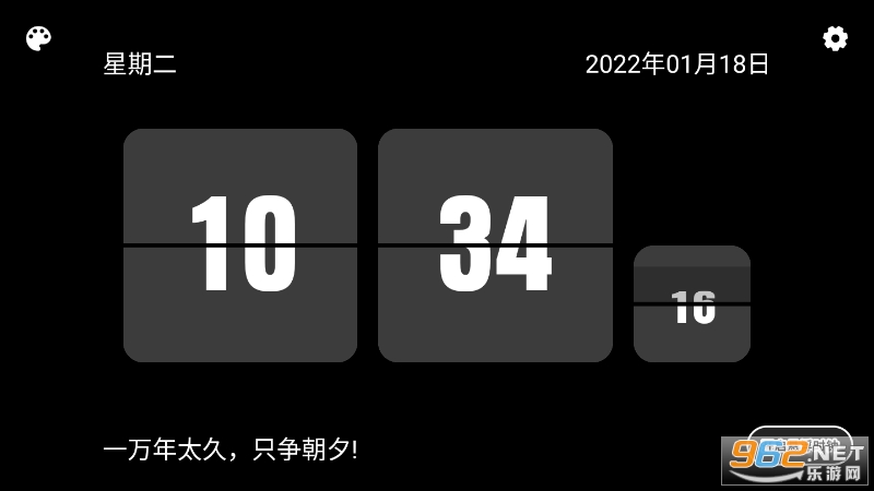 ����ʱ�Ӱ�׿��v1.8 ���°��ͼ4