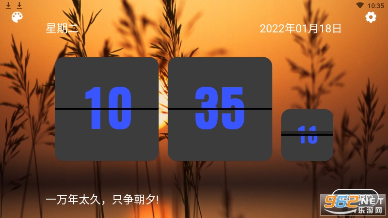 ����ʱ�Ӱ�׿��v1.8 ���°��ͼ0