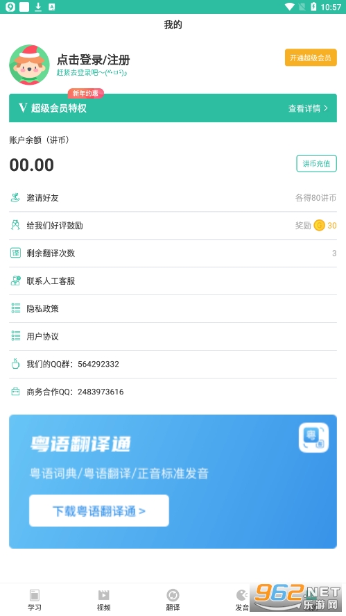 ����ѧϰapp��ͼ0