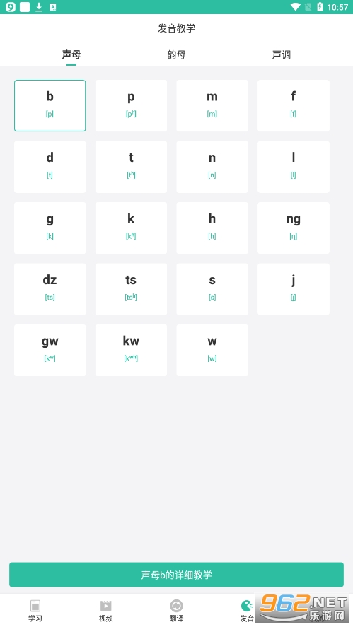 ����ѧϰapp��ͼ1