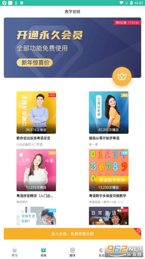 ����ѧϰapp��ͼ3