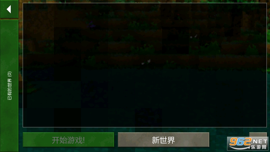 生存战争野人岛截图1
