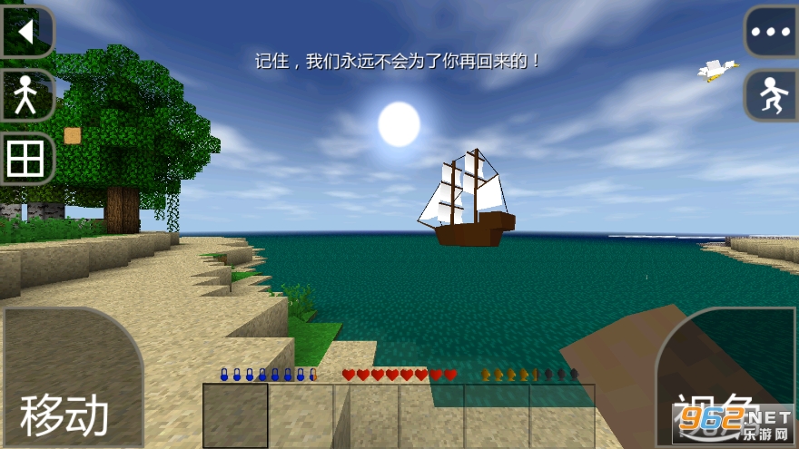 生存战争野人岛截图2
