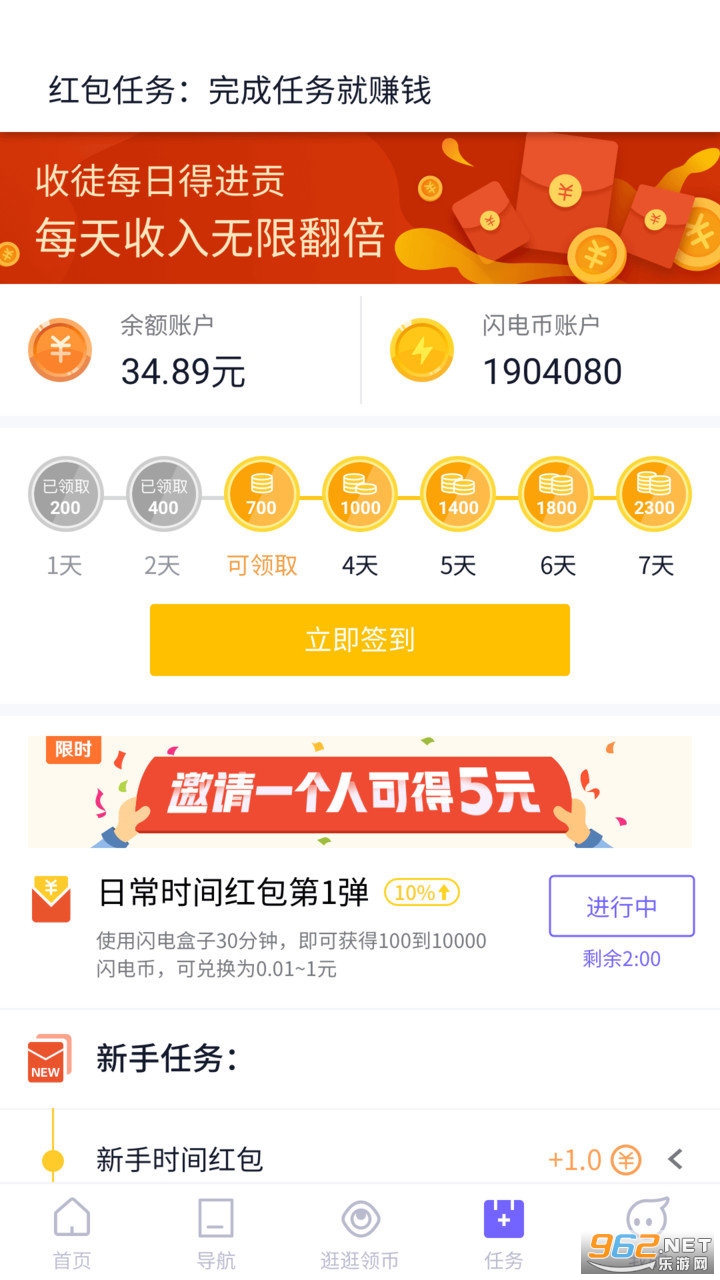 ���������ͨ�氲װv5.6.6.3��ͼ1