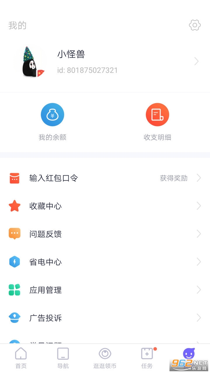 ���������ͨ�氲װv5.6.6.3��ͼ3