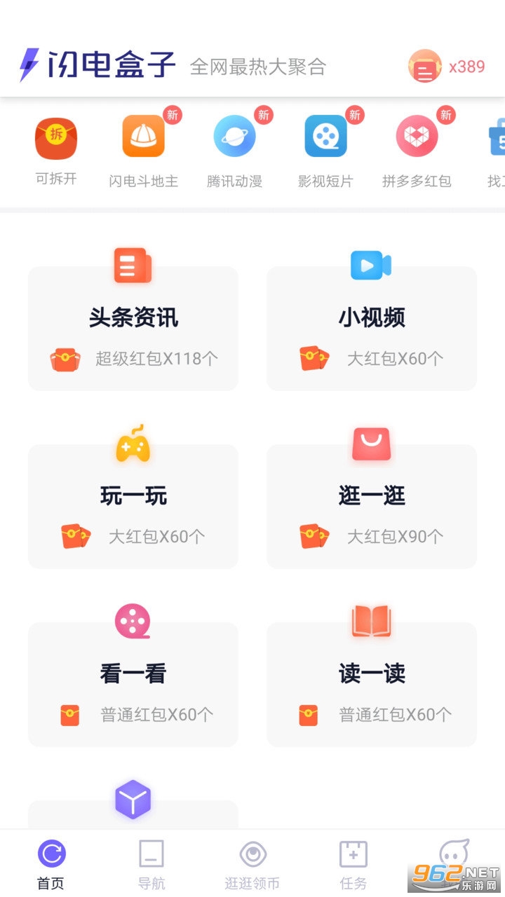 ���������ͨ�氲װv5.6.6.3��ͼ0