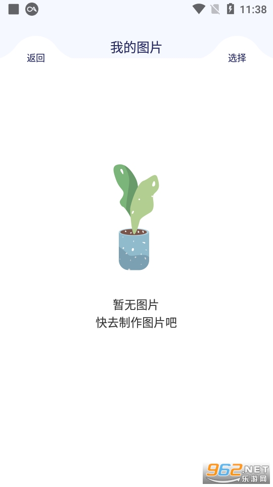 �ٱ�ħͼ����ֻ��� v1.1��ͼ0