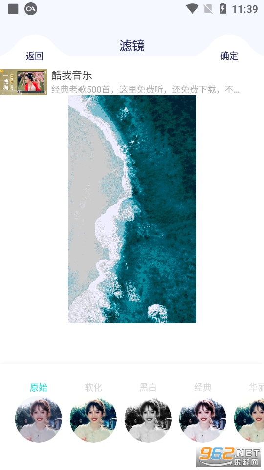 �ٱ�ħͼ����ֻ��� v1.1��ͼ4