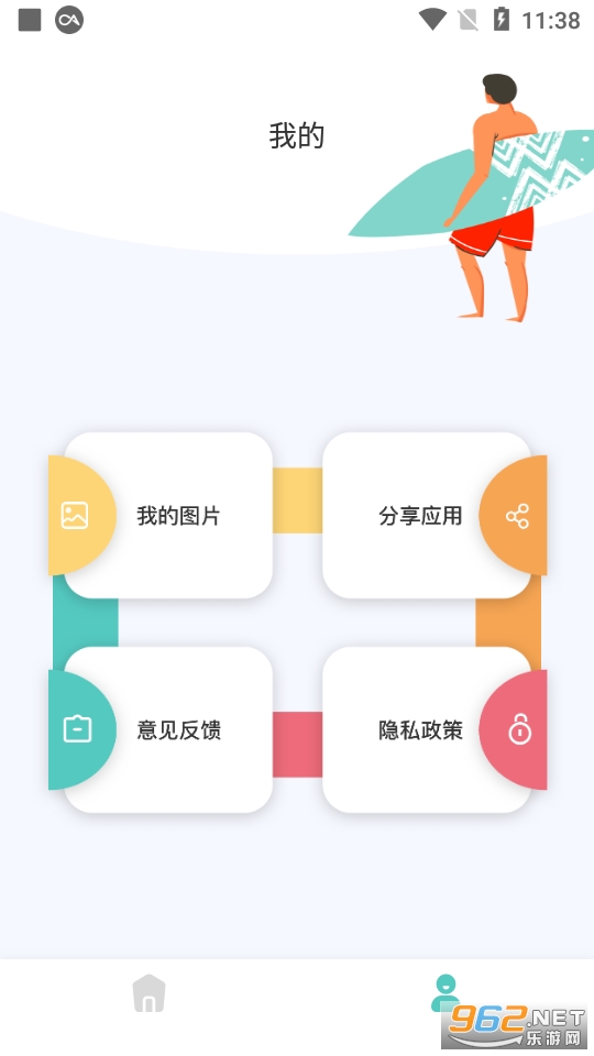 �ٱ�ħͼ����ֻ��� v1.1��ͼ1