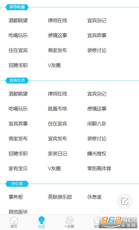 �˱������v5.3.2.4��׿���ͼ2