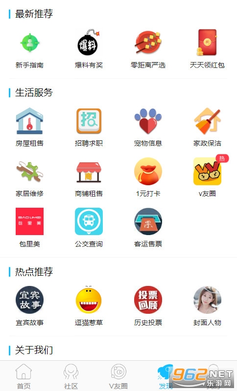 �˱������v5.3.2.4��׿���ͼ0