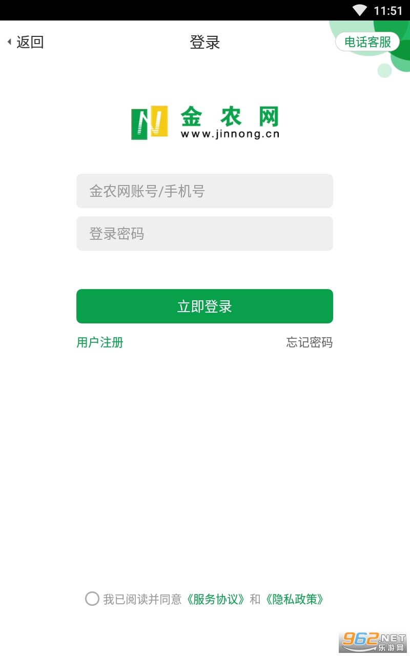 ��ũ���ֻ�����v11.0 ���°��ͼ0