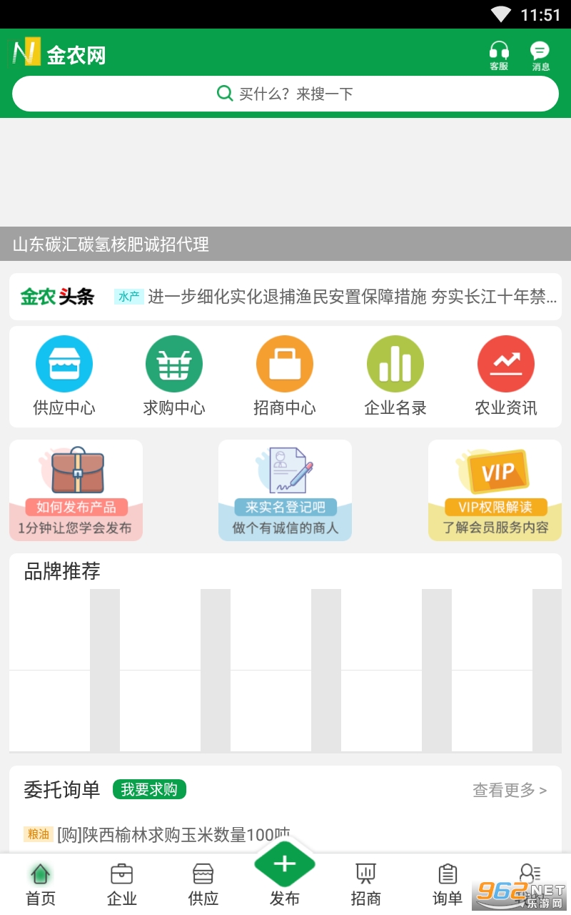 ��ũ���ֻ�����v11.0 ���°��ͼ3