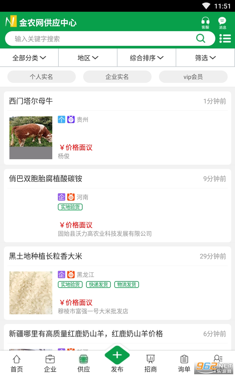 ��ũ���ֻ�����v11.0 ���°��ͼ1