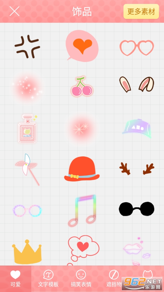 ��ͼ�����ٷ���v3.0.6.0 ���°��ͼ1