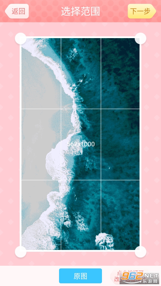 ��ͼ�����ٷ���v3.0.6.0 ���°��ͼ7