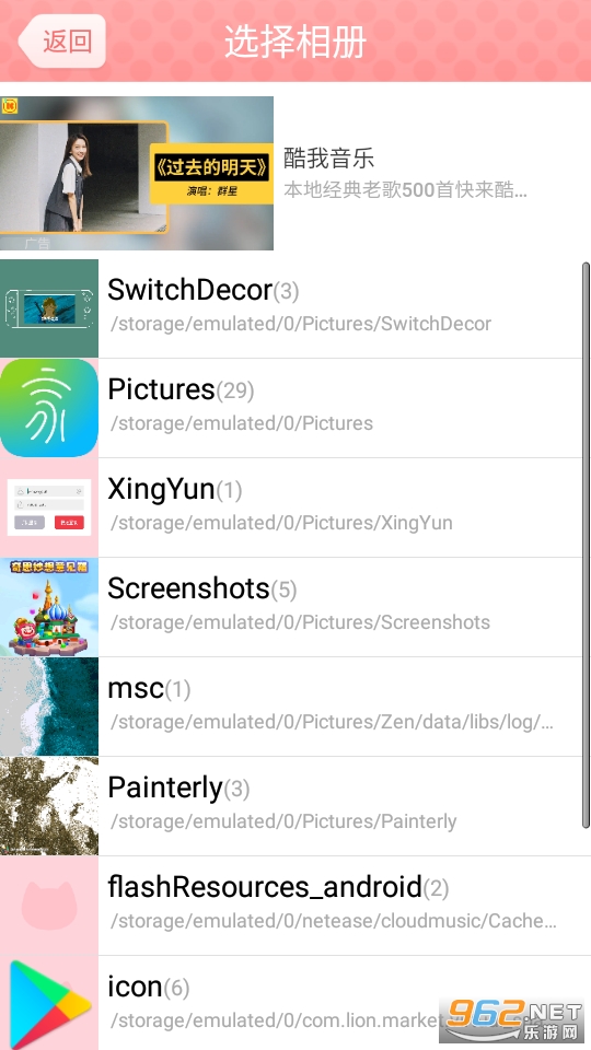��ͼ�����ٷ���v3.0.6.0 ���°��ͼ5