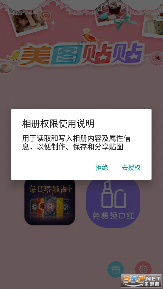 ��ͼ�����ٷ���v3.0.6.0 ���°��ͼ6